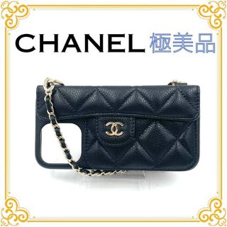 CHANEL - CHANEL シャネル スマホケース マトラッセ ブラック AP2689の