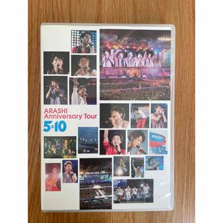 嵐 - 嵐 TIME、ARASHIC、One 初回限定盤セットの通販 by alpacamoon