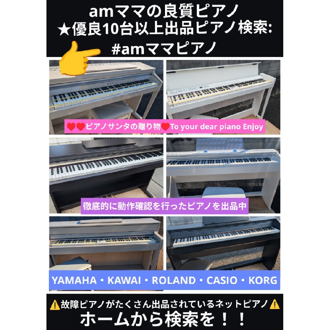 ヤマハ - 配達無料 YAMAHA Clavinova CLP-330 08年製 激安販売の通販