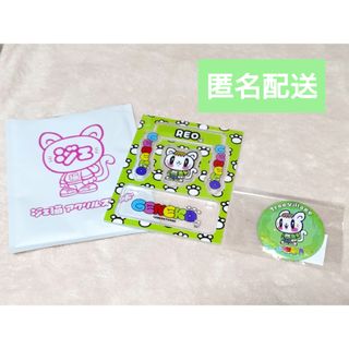 GENERATIONS - 佐野玲於 GENERATIONS HOTSHOT 直筆サイン色紙 金テープ