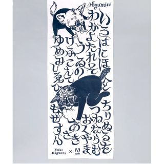 ヒグチユウコ - ☆新品☆ M ☆ ヒグチユウコ×タローマン コラボ