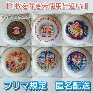 不二家 - FUJIYA×Snow Man オリジナルクリスマスプレートの通販 by