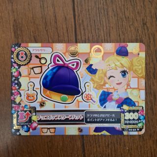 アイカツ! - アイカツカード キャンペーン 06弾の通販 by ☆夜蝶☆'s