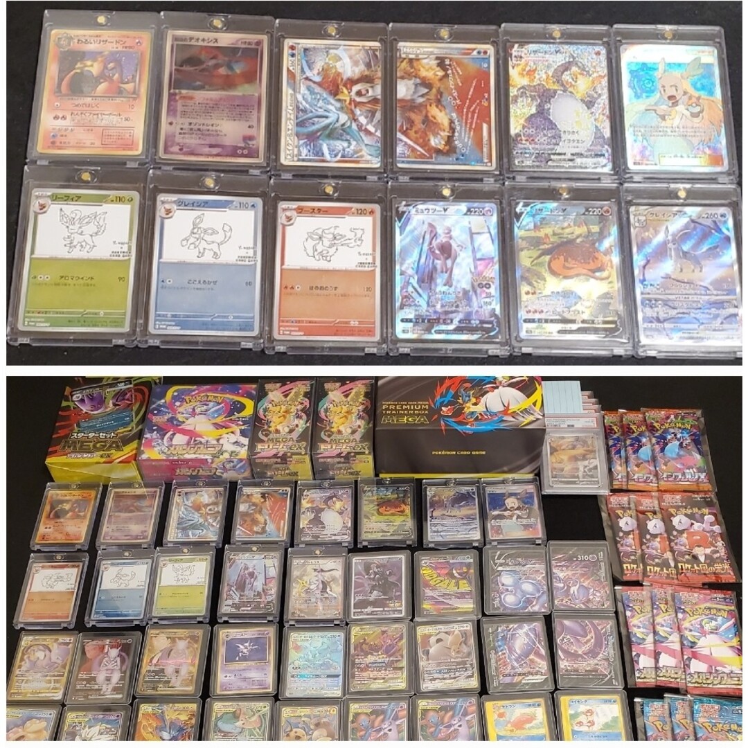 ポケモンカード PSA10 5枚セット 引退品 ポケモンカード 引退品