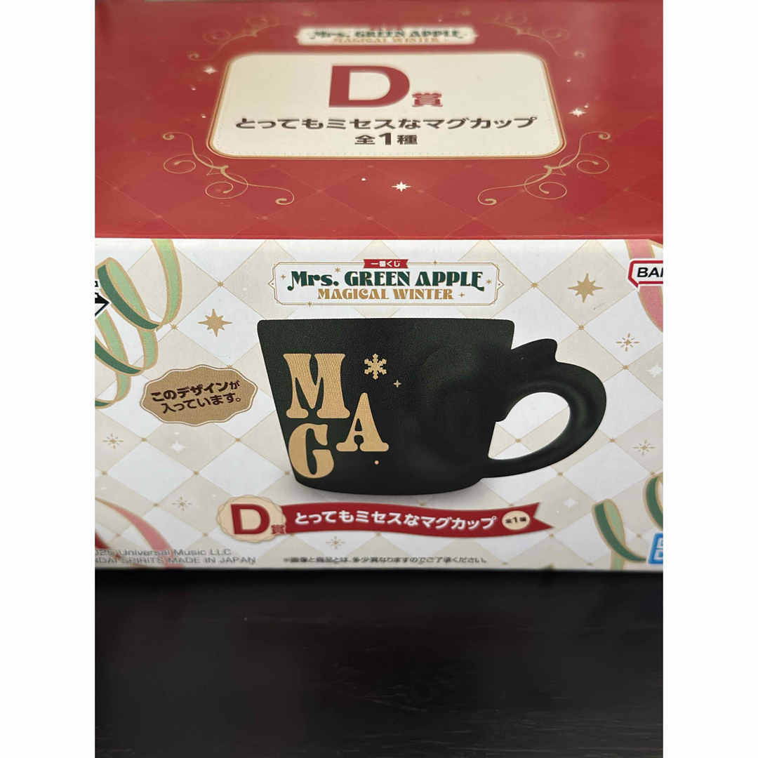 BANDAI - Mrs. GREEN APPLE 一番くじ D賞 マグカップの通販 by rinshop