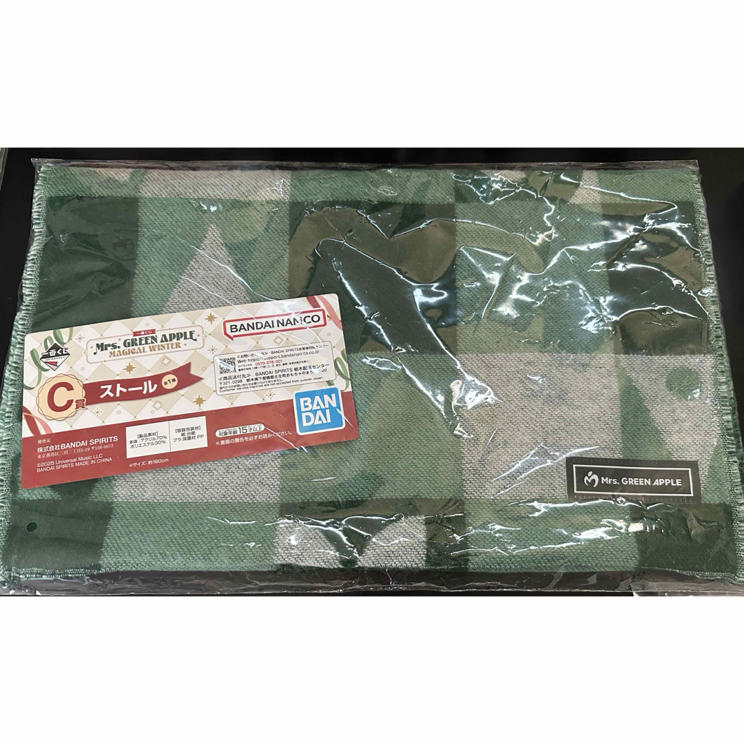 BANDAI - Mrs. GREEN APPLE 一番くじ ストールの通販 by rinshop