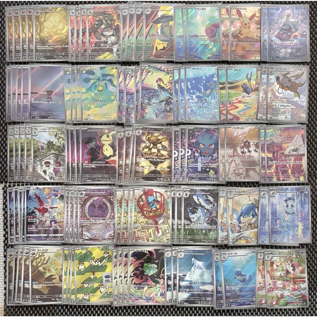 ポケモン - ポケモンカード AR等 100枚 まとめ売り 引退品 ポケカ 26の