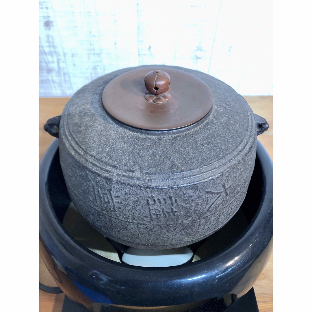 茶道具 風炉 茶釜 電熱器 大講堂 敷板 内部サビありの通販 by hanpen's