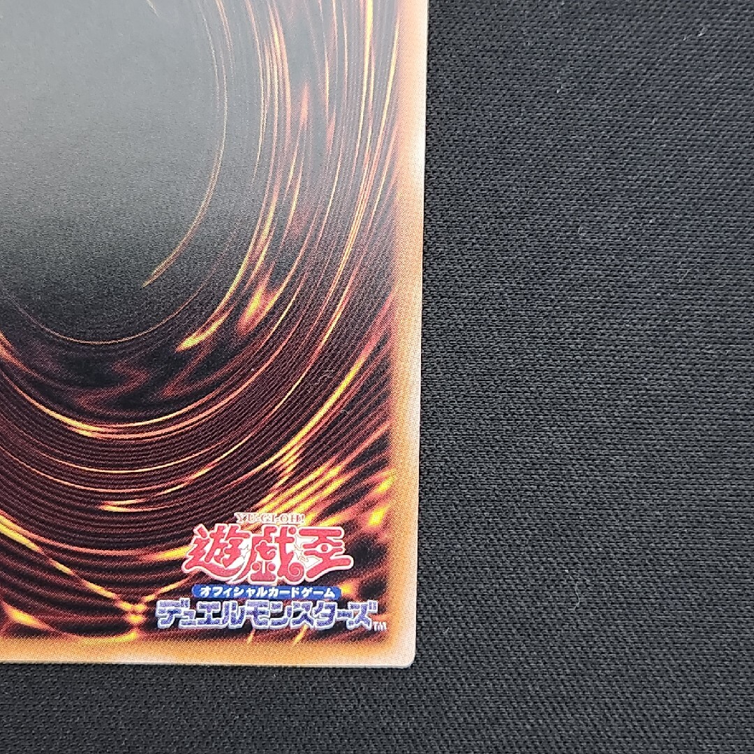 遊戯王 - 【超美品】遊戯王 青眼の白龍 アルティメットレア 五つ目の