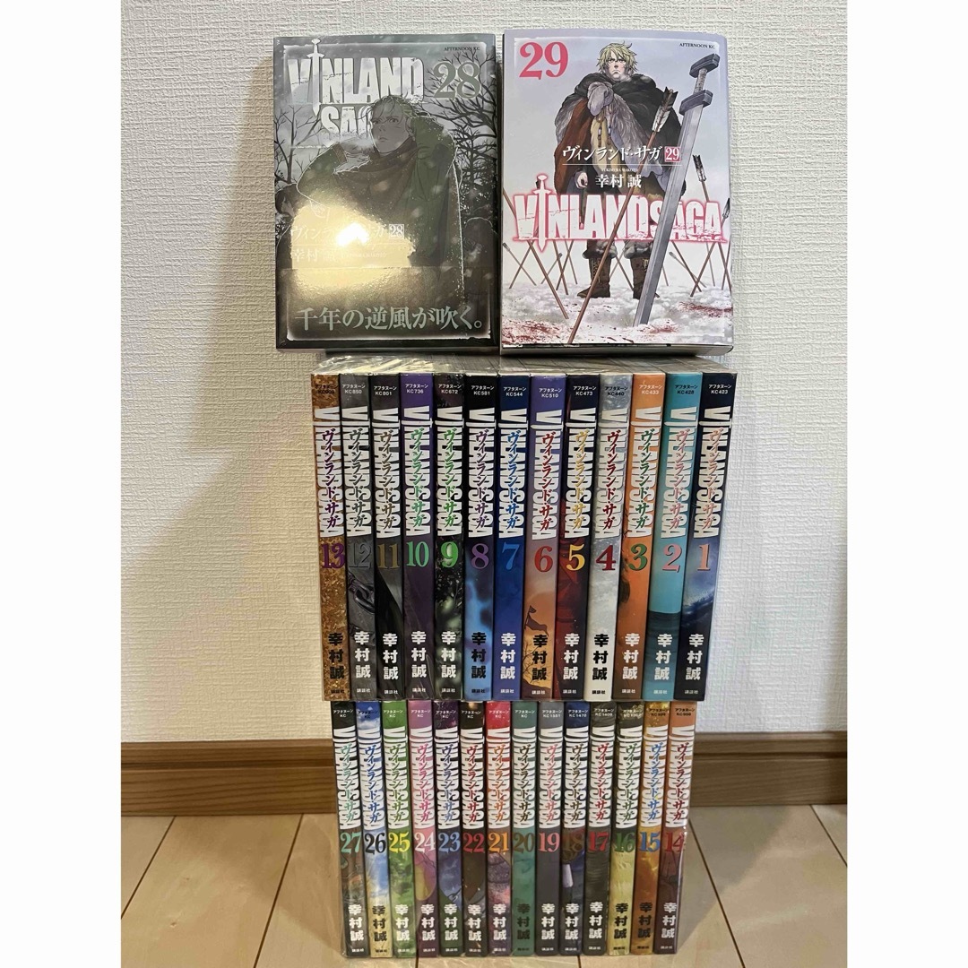 ヴィンランド・サガ 全巻1〜29（完結）巻セット 発売全巻まとめ 全巻