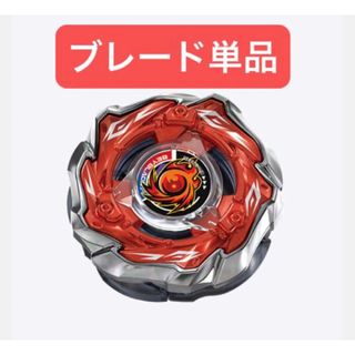 BEYBLADE - 【新品】BEYBLADE X DMMくじ 20種セットの通販 by T.S.T