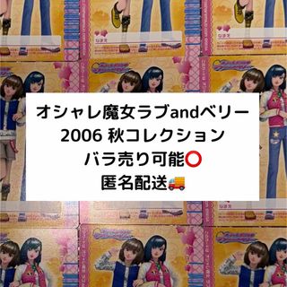 SEGA - イロドリミドリ 5人の日常デザイン Aimeカードの通販 by モナカ