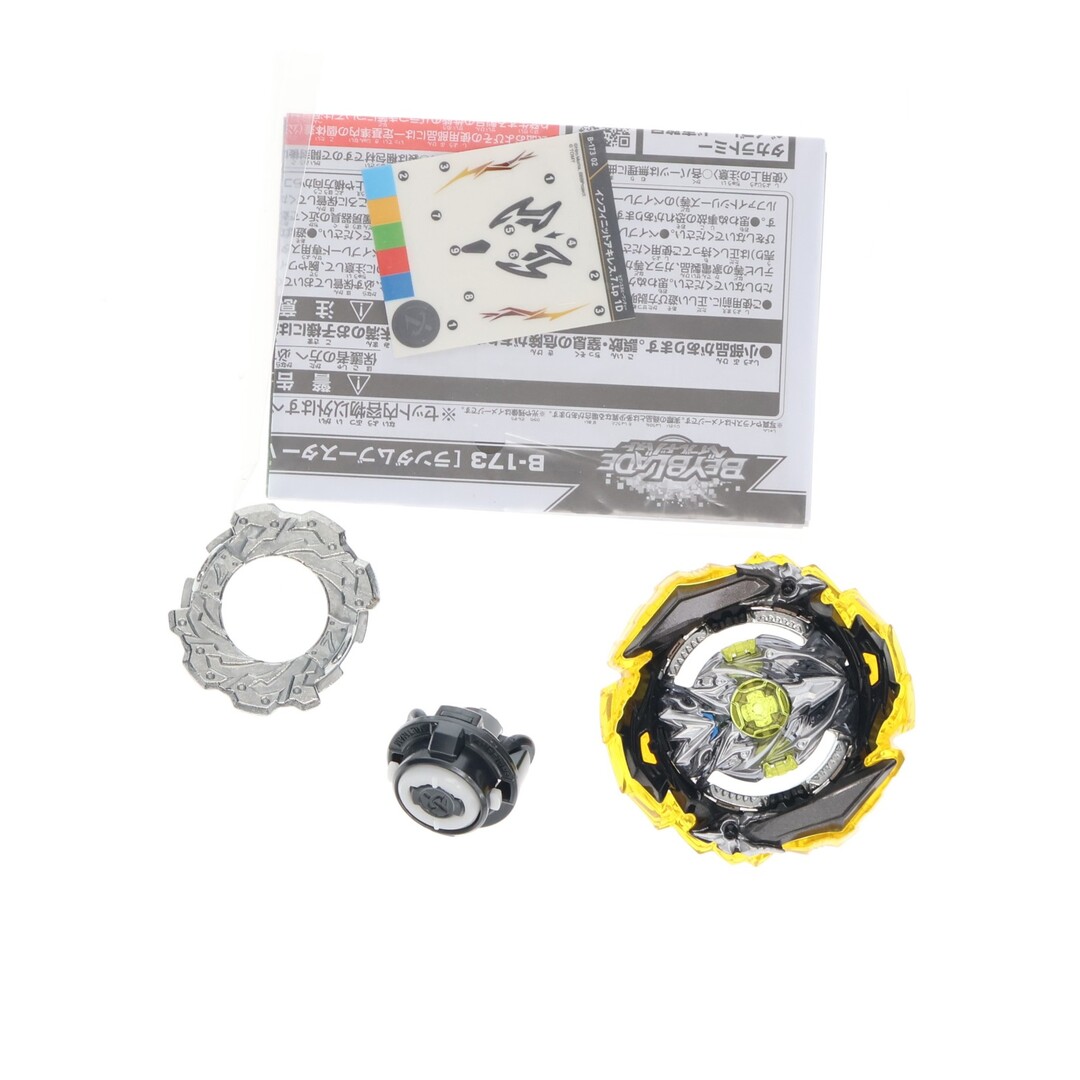 単品) 02 インフィニットアキレス.7.Lp 1D(レア2) ベイブレード