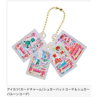 アイカツ! - アイカツカード ロイヤルムーンコーデの通販 by ピロシの