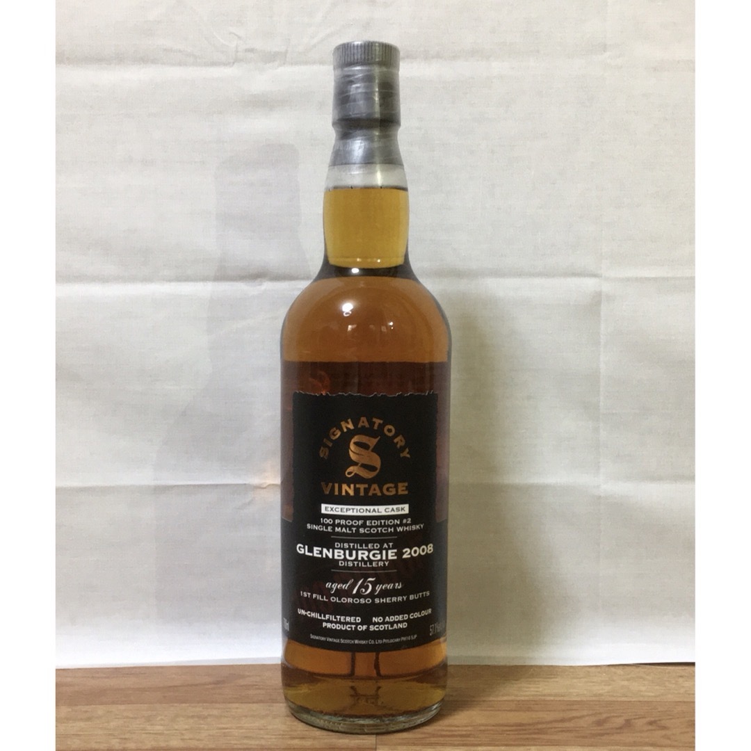 旧ボトル グレンバーギー15年&ケイデンヘッド グレンバーギー15年2004