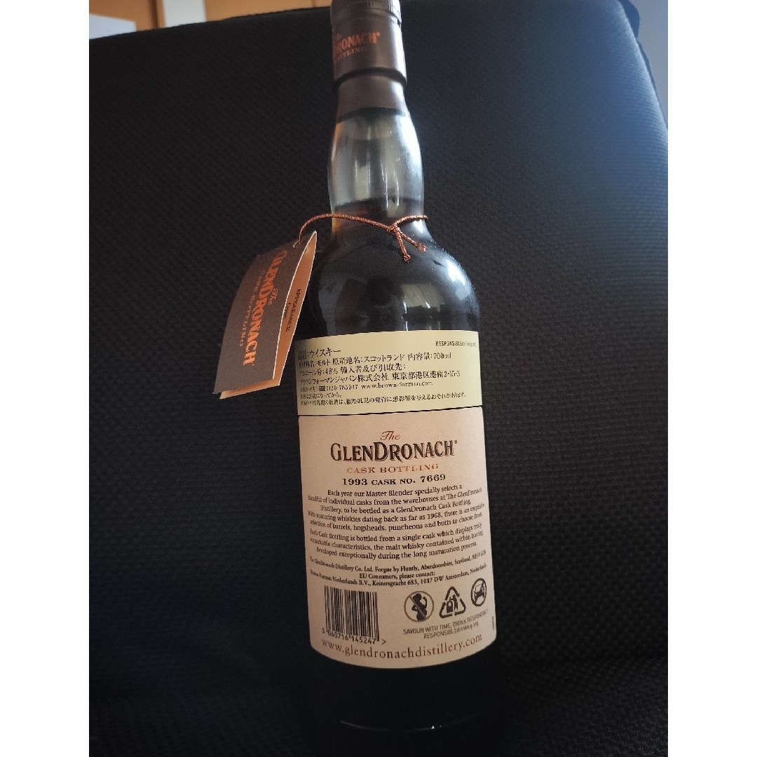 新品未開栓・国内限定】グレンドロナック1993 30年 Y'sカスクの通販 by