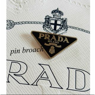 PRADA（ブローチ/コサージュ）のフリマアイテム一覧
