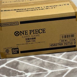 ONE PIECE - 【未開封】ワンピースカードゲーム 歴代パック10点セット
