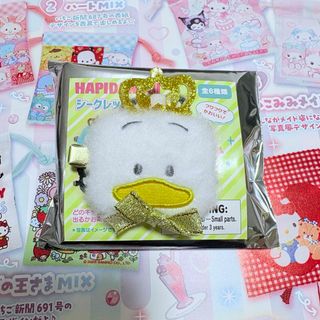 Disney - ディズニーストア ズートピア ユニベアシティパウキャロット