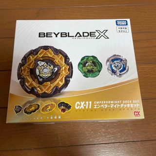 BEYBLADE - ベイブレードX ランダムブースターVol.6 レア ライノ