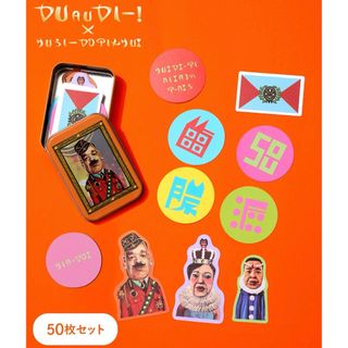 よしもと芸人レトロアクリルキーホルダー 9番街レトロの通販 by lliy