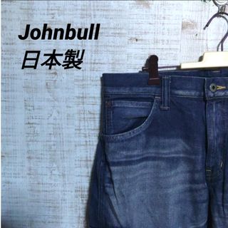 JOHNBULL - johnbull サルエルデニム Mサイズの通販 by ☆'s shop