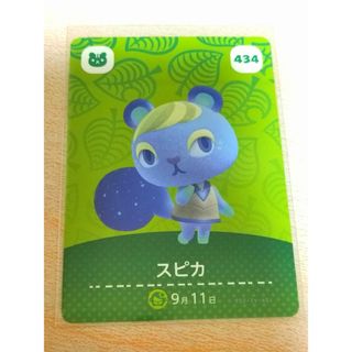 任天堂 - あつまれどうぶつの森 amiiboカード 第3弾 フランソワ