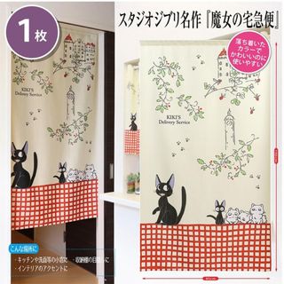 アイカツ! - アイカツシステムのれんの通販 by 佳英月 婀珠's shop