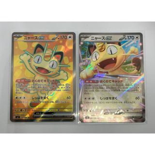 ポケモン - 【最安値】ポケモンカード ムニキスゼロ ARまとめ売りの