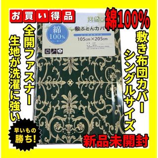 ビンテージ 生地 テレタビーズの通販 by st31111's shop｜ラクマ