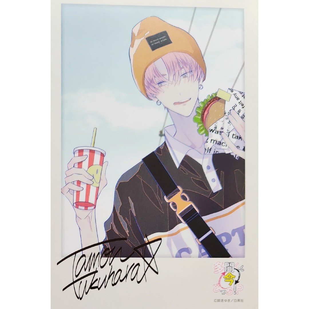 多聞くん今どっち 師走ゆき カード アニメイト TSUTAYA サイン入チェキ