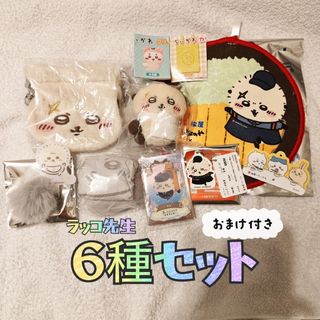 BABY,THE STARS SHINE BRIGHT - うさくみゃ ボールペン5本セットの