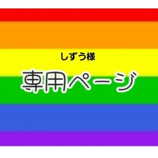 Snow Man - Snow Man 団扇 全員 9人 集合 カウコンの通販 by Piiko's