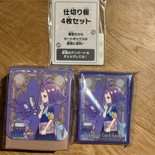 ポケモン - 新品 ポケモンカード デッキシールド ベリーズフォレスト