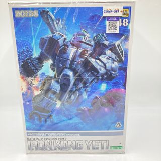 KOTOBUKIYA - 1/72 EZ-015 アイアンコングイエティ 「ZOIDS ゾイド