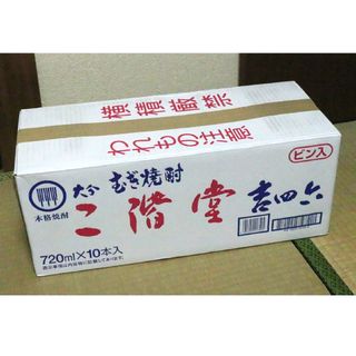 ✨2本セット！✨名酒！國台酒 GUOTAI 38度 750mlの通販 by シャドー's