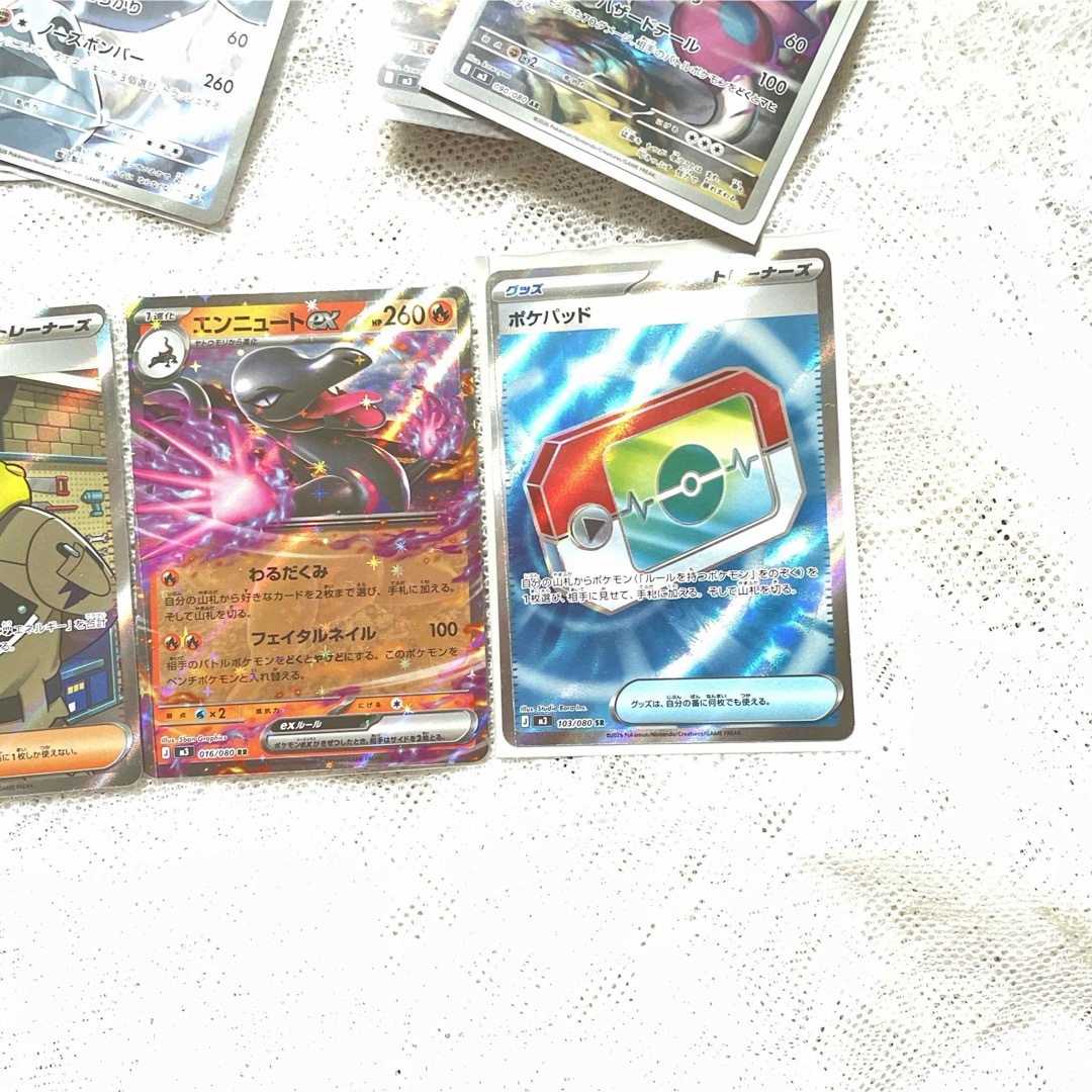 ポケモンカードAR/SR/RR/R ムニキスゼロ ラメ21枚 ムニキスゼロ