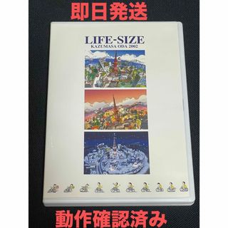 小田和正 LIFE-SIZE KAZUMASA ODA 2002(DVD)の通販 by どんぐり's shop