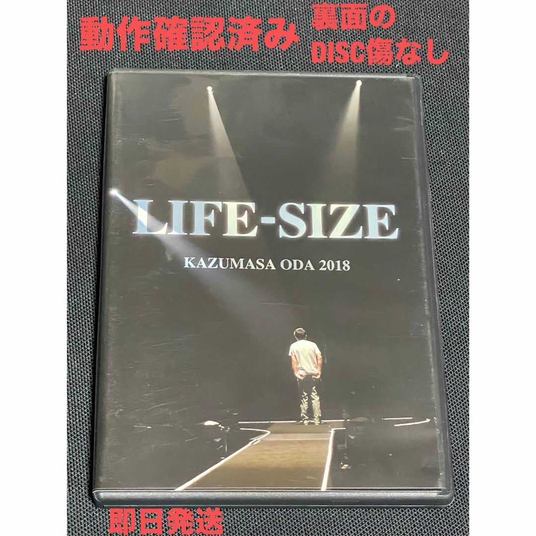 小田和正 LIFE-SIZE KAZUMASA ODA 2018(DVD)の通販 by どんぐり's shop