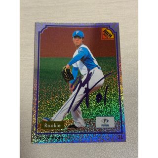 プロ野球チップス2022 激レア復刻カード 王貞治（箔押サイン入り）長嶋