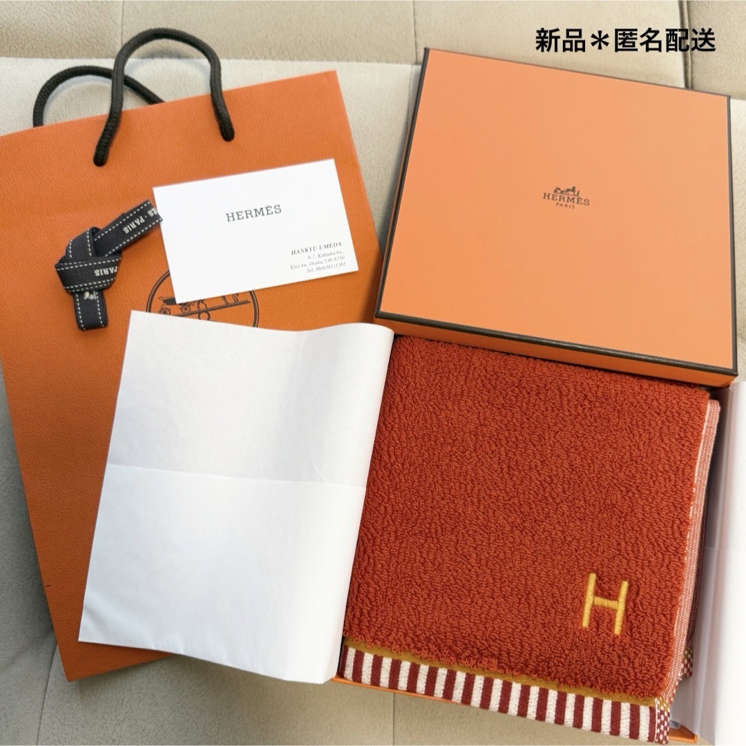HERMES - 【新品】HERMES カレ・タオル 《ヴィス・ヴェルサ》の通販 by