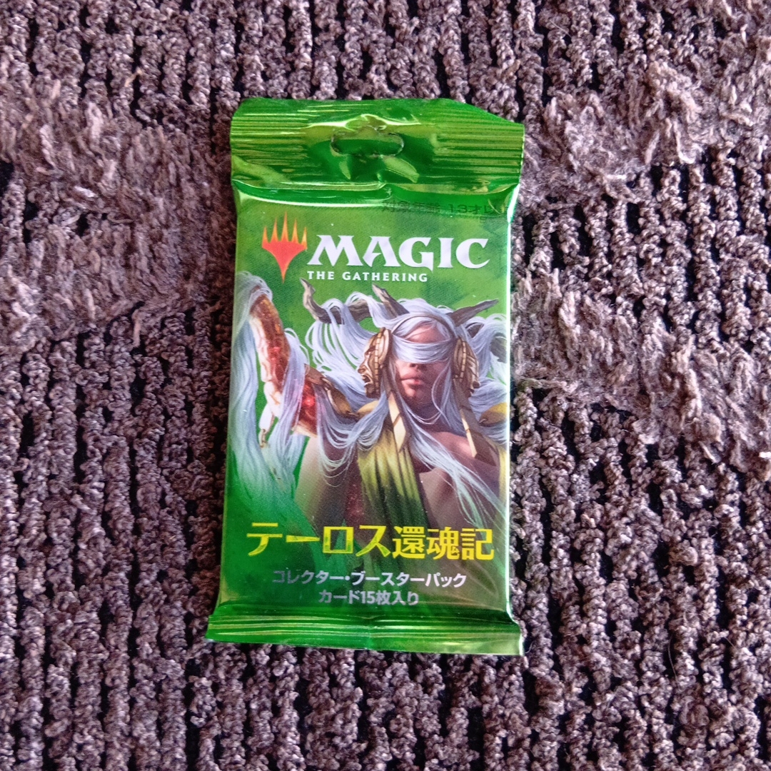 マジック：ザ・ギャザリング - テーロス還魂記コレクターブースター