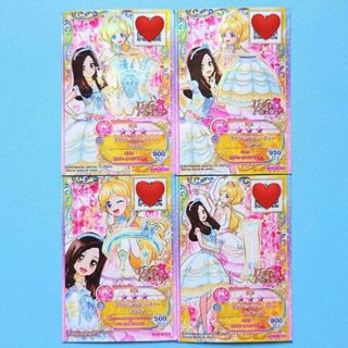 アイカツ! - 25日まで値下 アイカツ ソレイユ ライジングサン コーデ3