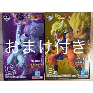 ドラゴンボール - 一番くじ ドラゴンボール MASTERLISE フィギュア