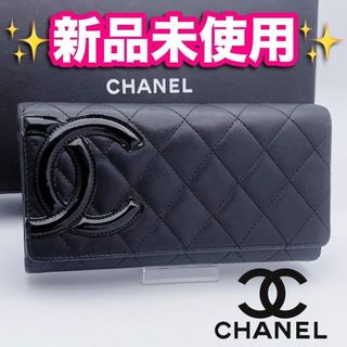 CHANEL（財布）のフリマアイテム一覧