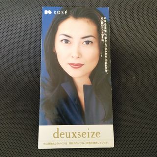 KOSE - 北川景子さん B2コルトンポスター 未使用品の通販 by 🌹Rose