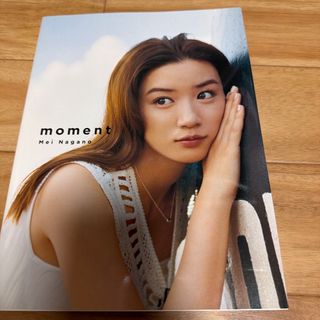 桜空もも写真集『 ももいろ 』サイン入り！「大好き」の通販 by かめ