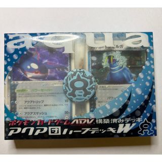 ポケモン - ポケモンカードゲームADV アクア団ハーフデッキWの通販 by