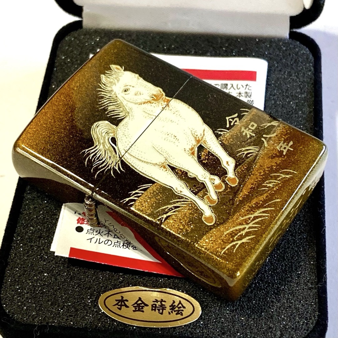 ZIPPO - 新品 Zippo 2026年 干支 午 本金蒔絵 和柄 縁起物 馬 ジッポー