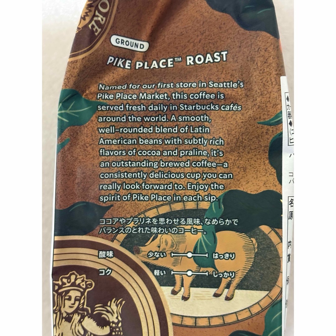 Starbucks - スターバックス 福袋 2026 ドリンクチケット コーヒー豆